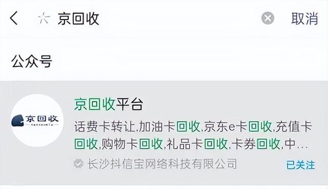 話費充值卡微商貨源可靠嗎，話費充值卡微商貨源可靠嗎安全嗎？