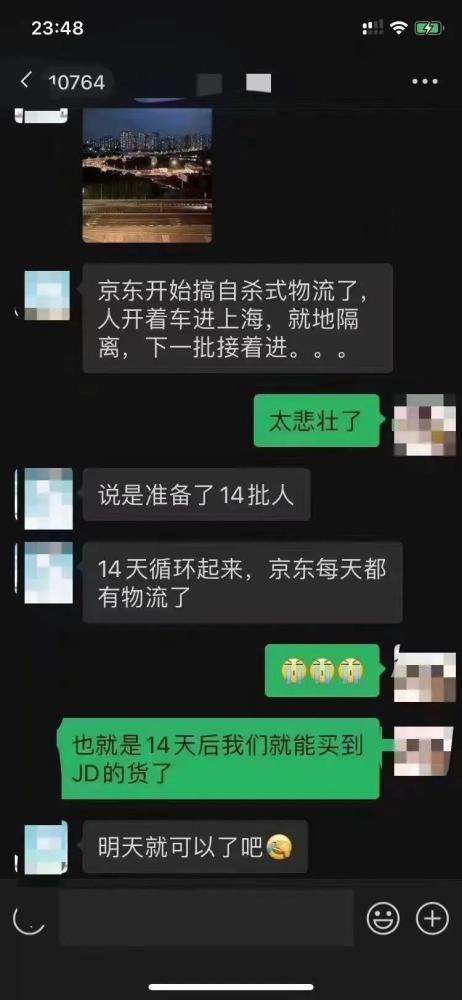 和京東是一個(gè)貨源嗎，和京東是一個(gè)貨源嗎知乎？