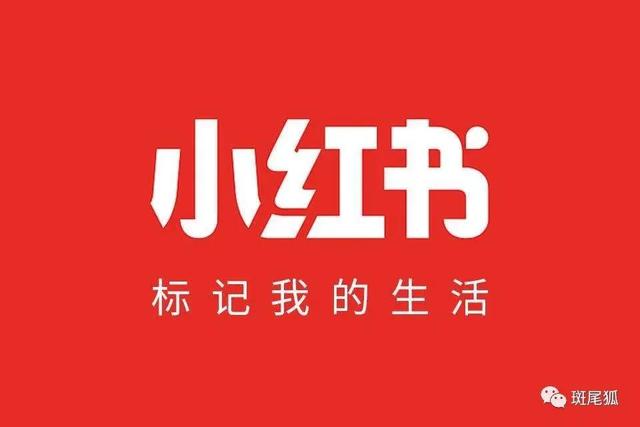 小紅書無貨源模式，無貨源電商怎么上架商品？