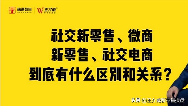 共享貨源和微商貨源有什么區(qū)別呢，共享貨源和微商貨源有什么區(qū)別呢知乎？