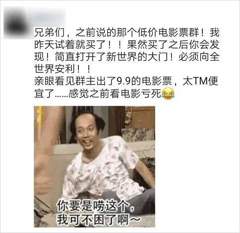 淘寶賣電影票的怎么弄的，淘寶上的電影票怎么來的？