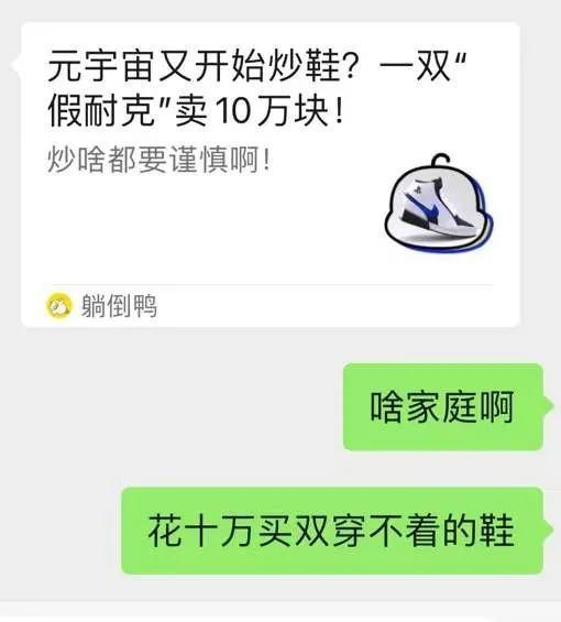 高仿奢侈品鞋子貨源，高仿奢侈品鞋子貨源在哪里？