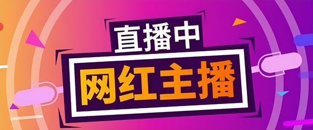 淘寶主播賣的彩妝貨源是真的嗎，淘寶主播賣的彩妝貨源是真的嗎嗎？