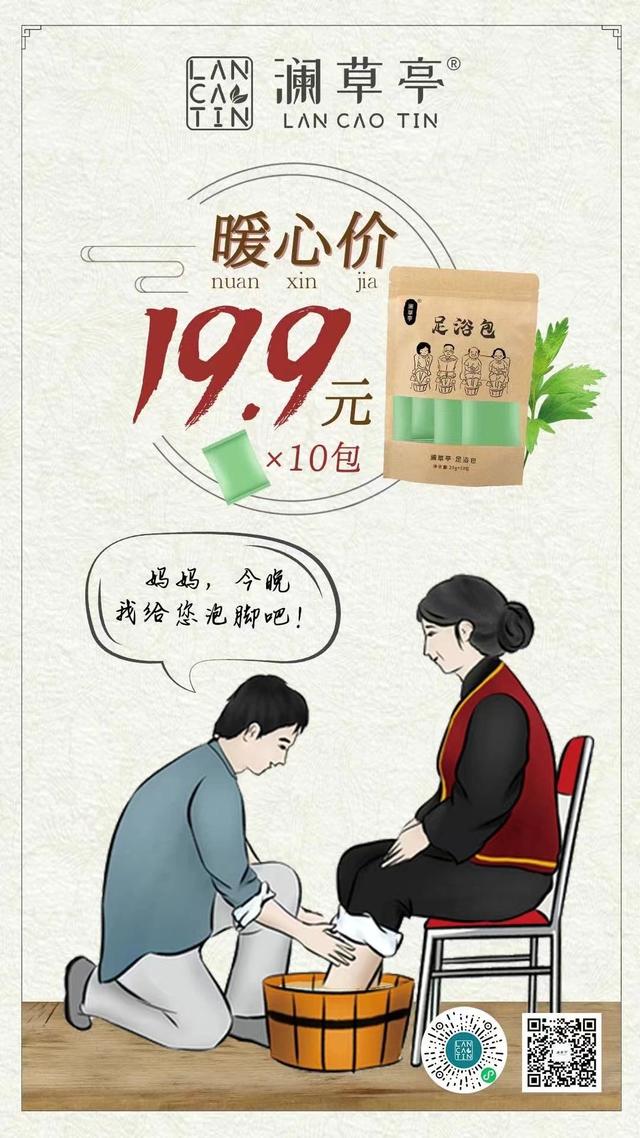 瀾庭集微商真能賺錢嗎，瀾庭集微商發(fā)瘋發(fā)朋友圈？