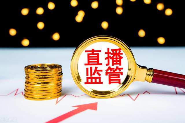 直播電商貨源怎么找那么便宜的商家，直播平臺(tái)賣貨都是哪的貨源這么便宜？