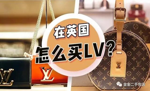 怎么買便宜的微商貨源lv包，lv包包微商？