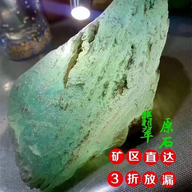 淘寶拼多多熱銷翡翠石料貨源拿貨是真的嗎，淘寶拼多多熱銷翡翠石料貨源拿貨是真的嗎可信嗎？