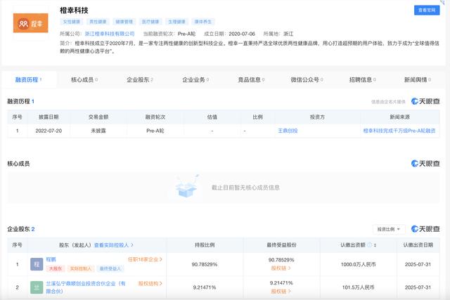 情趣用品微商一件代發(fā)可靠嗎，情趣用品微商一件代發(fā)怎么做？