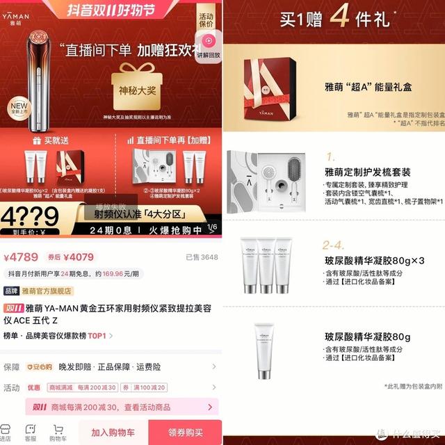 淘寶貨源家居用品是正品嗎，淘寶貨源家居用品是正品嗎知乎？