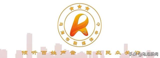 烏海淘寶貨源批發(fā)市場在哪兒，烏海淘寶貨源批發(fā)市場在哪個位置？