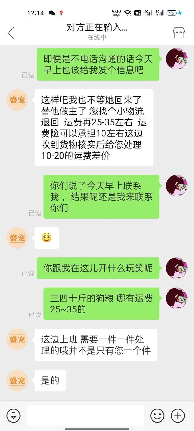 淘寶拼多多熱銷諾貝狗糧貨源拿貨是真的嗎，在拼多多買的狗糧是真的嗎？