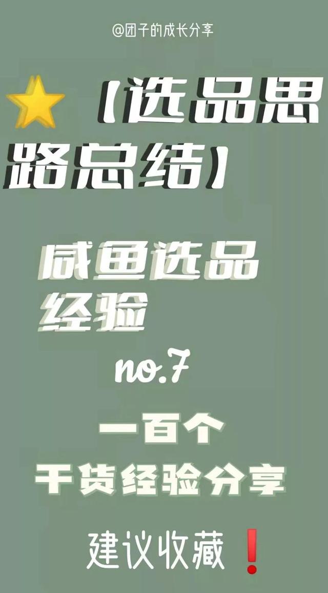 無(wú)貨源電商藍(lán)海詞玩法，無(wú)貨源電商概念？