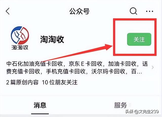 微商貨源手機充值卡是真的嗎，微商貨源手機充值卡是真的嗎嗎？