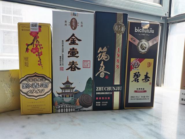 筑春老酒怎么樣，筑春老酒怎么樣？