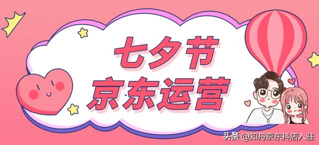 京東無貨源怎么才能提升店鋪流量呢，京東無貨源怎么才能提升店鋪流量呢知乎？