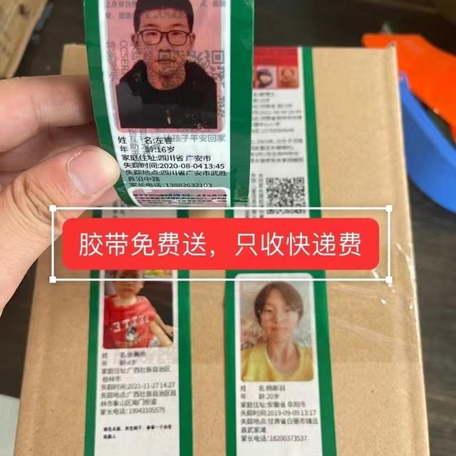 淘寶拼多多熱銷定制膠帶貨源拿貨是真的嗎，淘寶拼多多熱銷定制膠帶貨源拿貨是真的嗎還是假的？