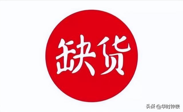 手表貨源網(wǎng)一件代發(fā)，手表貨源網(wǎng)一件代發(fā)可靠嗎？