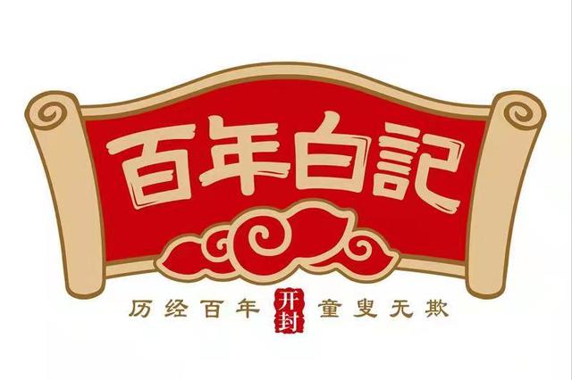 小零食店鋪介紹，微店零食店加盟代理？