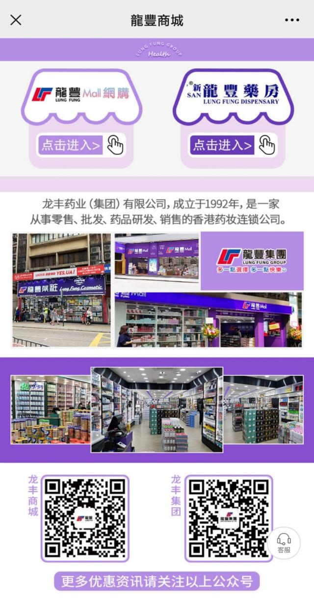 香港化妝品網(wǎng)店貨源哪里找，香港化妝品網(wǎng)店貨源哪里找的？