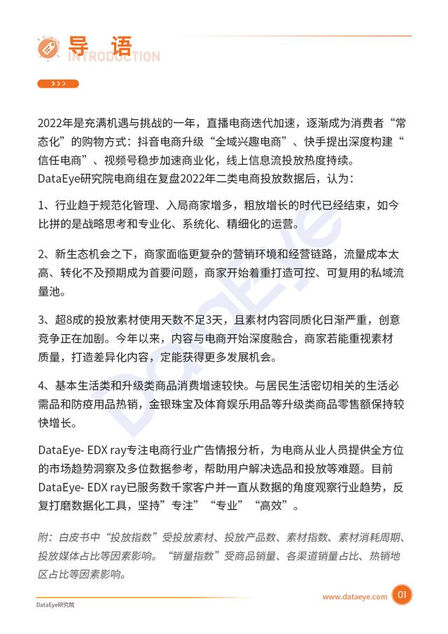 淘寶拼多多熱銷洗浴人盆貨源拿貨是真的嗎，拼多多浴缸浴盆？