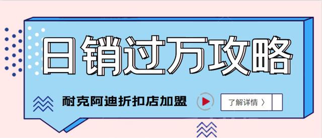 微商正品耐克一手貨源一件代發(fā)可靠嗎，微商正品耐克一手貨源一件代發(fā)可靠嗎安全嗎？