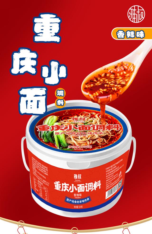 重慶小食品批發(fā)一手貨源，重慶零食批發(fā)一手貨源？