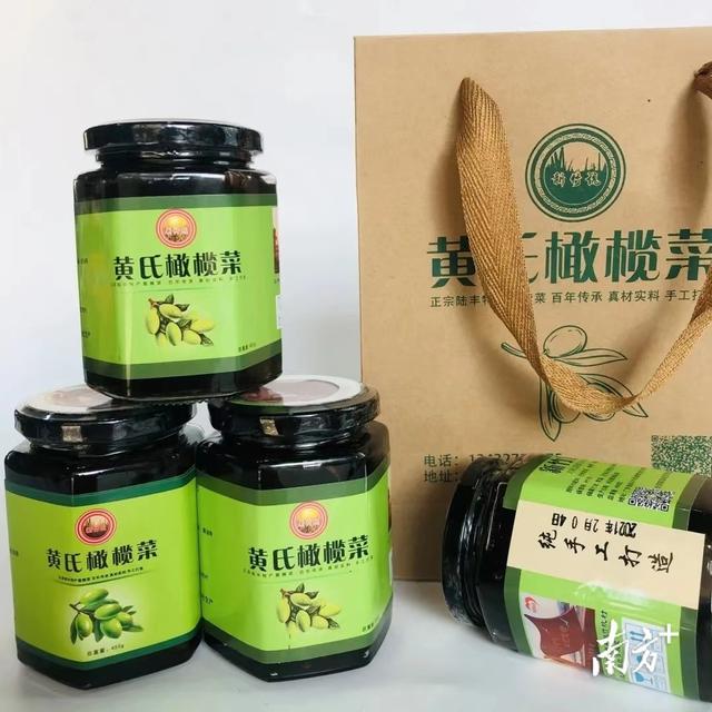 淘寶拼多多熱銷醬橄欖菜貨源拿貨是真的嗎，淘寶拼多多熱銷醬橄欖菜貨源拿貨是真的嗎可信嗎？