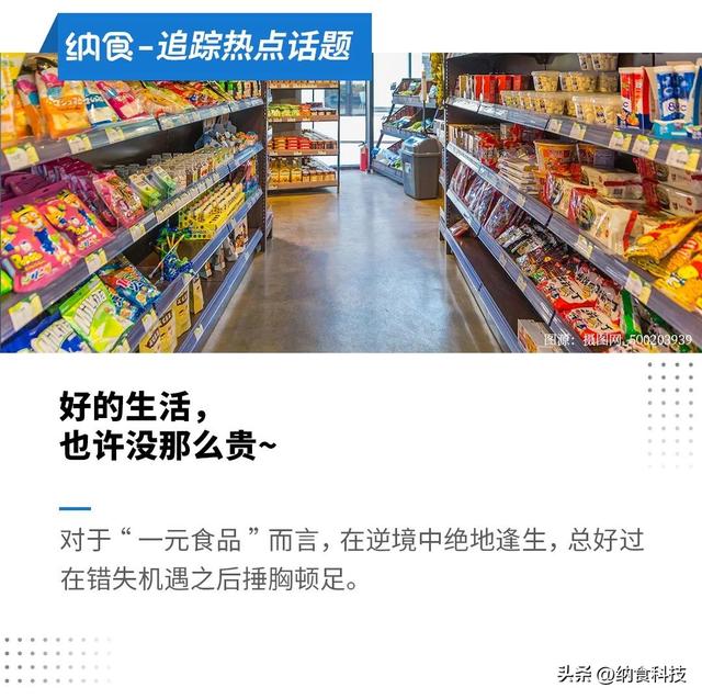 淘寶拼多多熱銷旺旺酥米貨源拿貨是真的嗎，淘寶拼多多熱銷旺旺酥米貨源拿貨是真的嗎可信嗎？