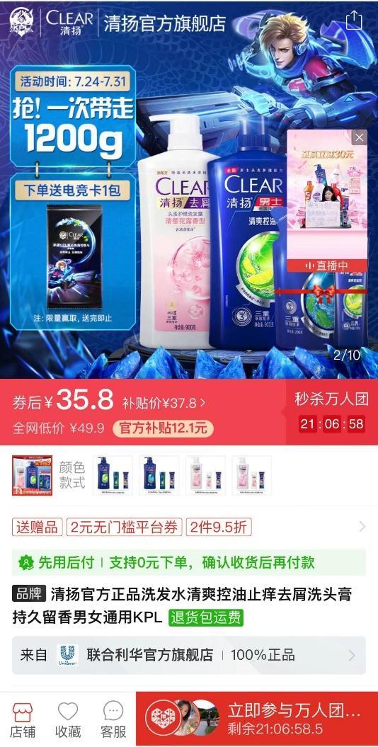 淘寶拼多多熱銷(xiāo)露沙士貨源拿貨是真的嗎，淘寶拼多多熱銷(xiāo)露沙士貨源拿貨是真的嗎可信嗎？