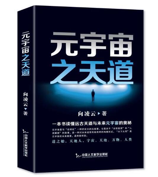 淘寶拼多多熱銷抖音書籍貨源拿貨是真的嗎，淘寶拼多多熱銷抖音書籍貨源拿貨是真的嗎安全嗎？