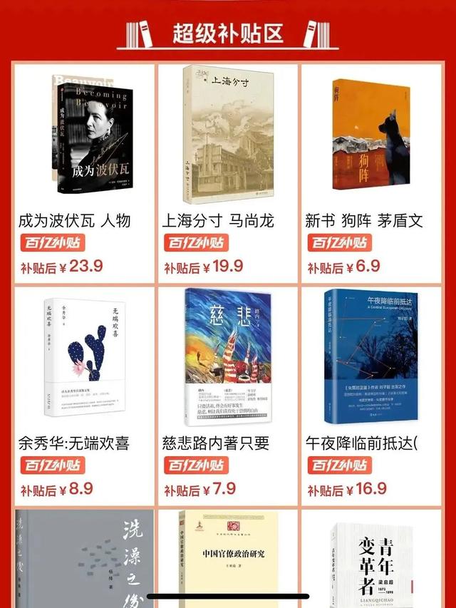 淘寶拼多多熱銷書籍影印貨源拿貨是真的嗎可信嗎，拼多多賣影印書？