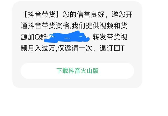 淘寶開店后有很多人找說有貨源怎么回事，剛開淘寶店為什么好多人找你？