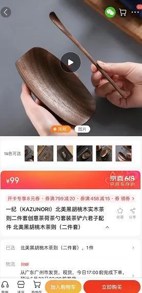 拼多多的杯子是正品嗎，拼多多買杯子質(zhì)量可靠嗎？