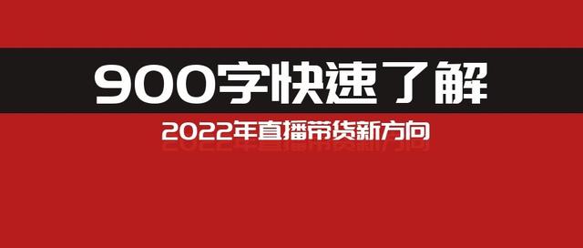 2021淘寶無貨源玩法，2020淘寶無貨源新玩法？