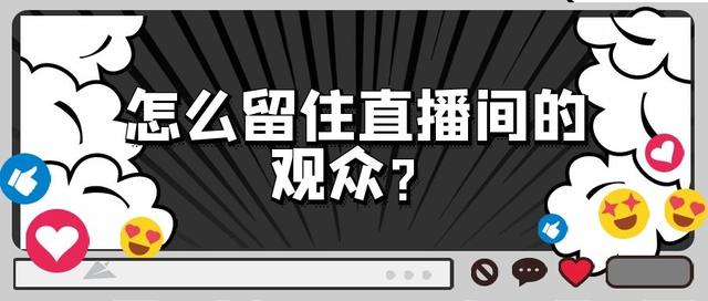 直播電商貨源群，直播電商貨源怎么找？