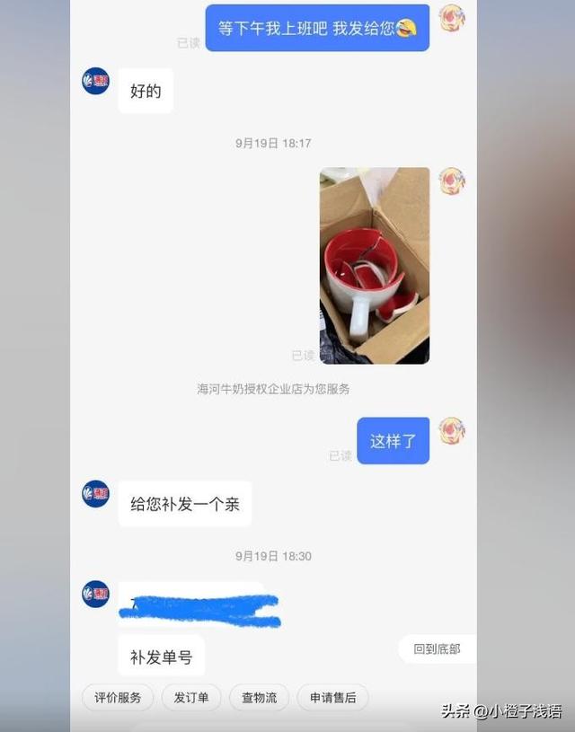 拼多多賣杯子，拼多多上的杯子？