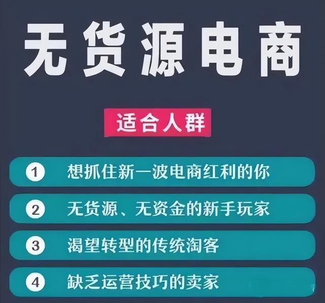 微商貨源怎么找不囤貨的，微商貨源怎么找不囤貨的商家？