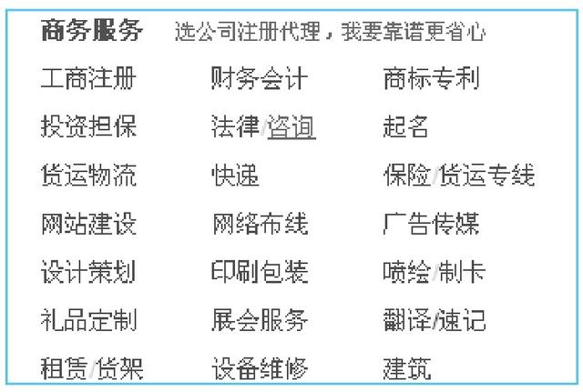 怎么入駐阿里巴巴淘貨源平臺(tái)，怎么入駐阿里巴巴淘貨源平臺(tái)呢？