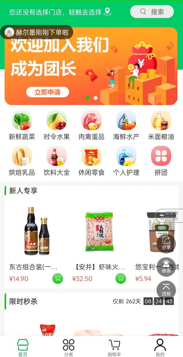 微信團(tuán)購貨源在淘寶怎么找，微信團(tuán)購貨源在淘寶怎么找到？