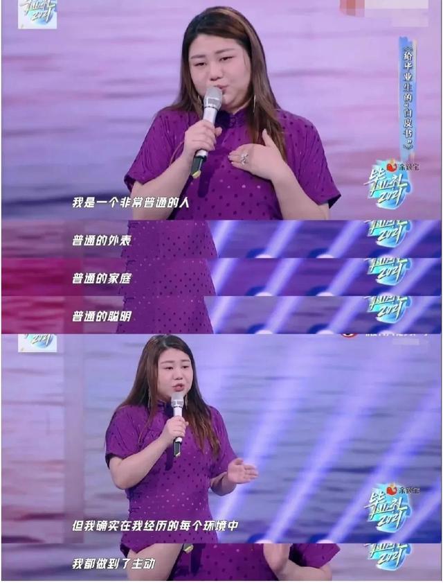 楊天真的大碼女裝是什么牌子，楊天真的大碼女裝店叫什么名字？