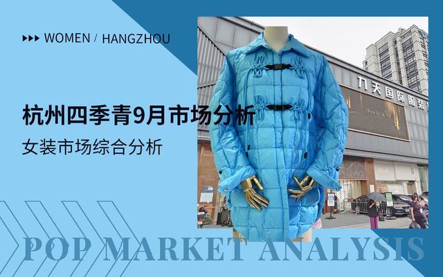 新手做服裝怎么拿貨，500元一噸衣服批發(fā)？