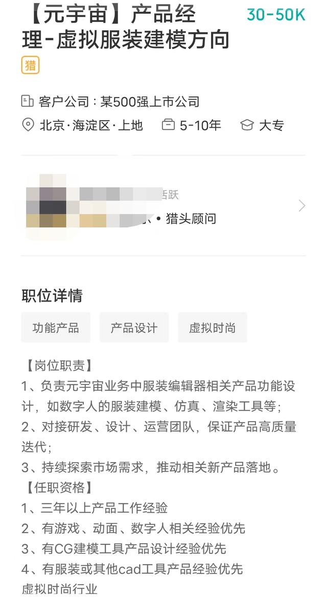 服裝設計師工資一般多少，廣州服裝設計師工資一般多少？