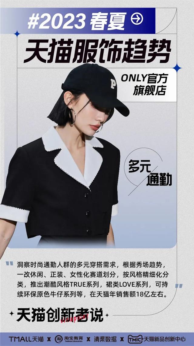 一線女裝10大品牌，女裝排行榜前十名品牌都要哪些？