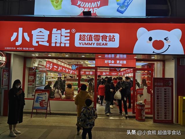 零食加盟店10大品牌前三名好吃的，零食加盟店10大品牌前三名好吃的有哪些？